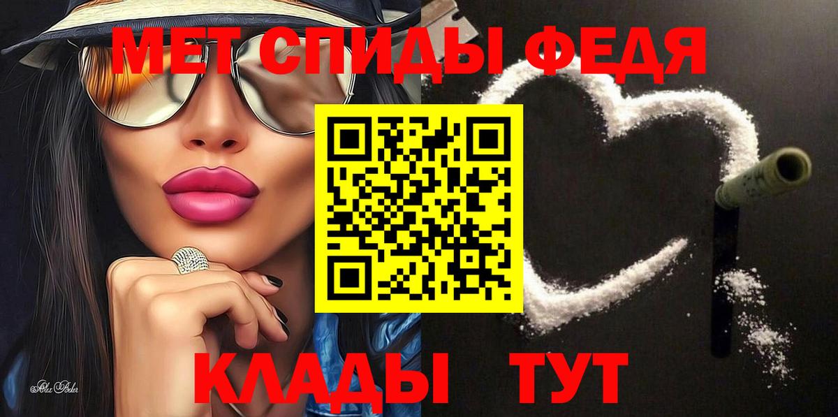 Амфетамин Розовый Абакан
