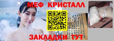 таблы Чапаевск