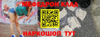 спиды Чебаркуль