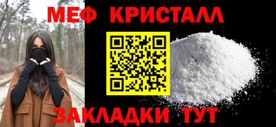 стафф Чебоксары