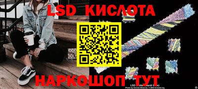 спиды Чебаркуль
