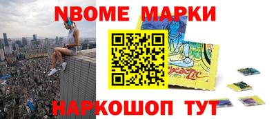 стафф Чебоксары
