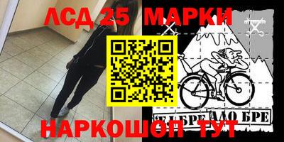 спиды Чебаркуль