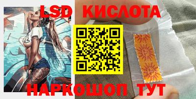 спиды Чебаркуль