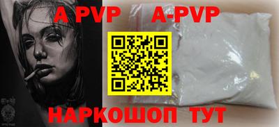 стафф Чебоксары