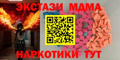 стафф Чебоксары