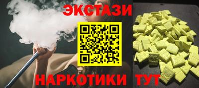 таблы Чапаевск