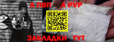 таблы Чапаевск