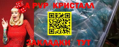 спиды Чебаркуль