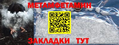 таблы Чапаевск