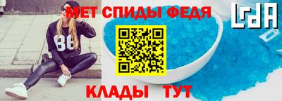 спиды Чебаркуль