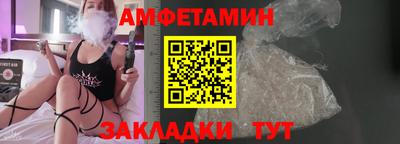 спиды Чебаркуль