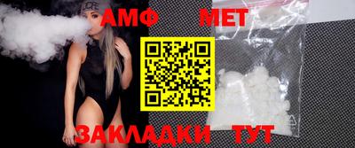 стафф Чебоксары