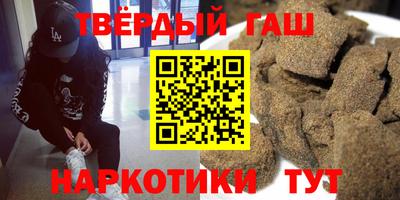 таблы Чапаевск