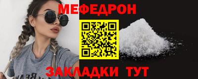 спиды Чебаркуль