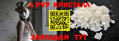 стафф Чебоксары