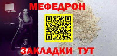 спиды Чебаркуль