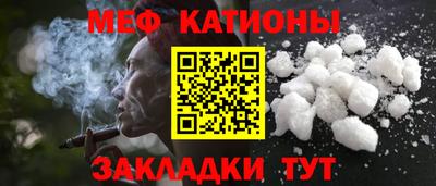 таблы Чапаевск