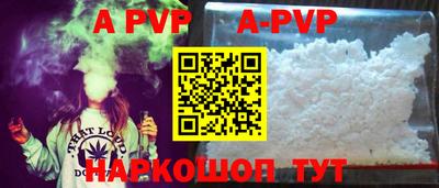 стафф Чебоксары