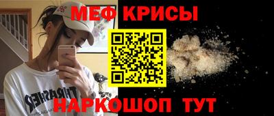 спиды Чебаркуль