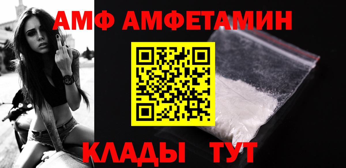 Метамфетамин Methamphetamine  Метамфетамин Methamphetamine  Абакан  Вход с VPN 