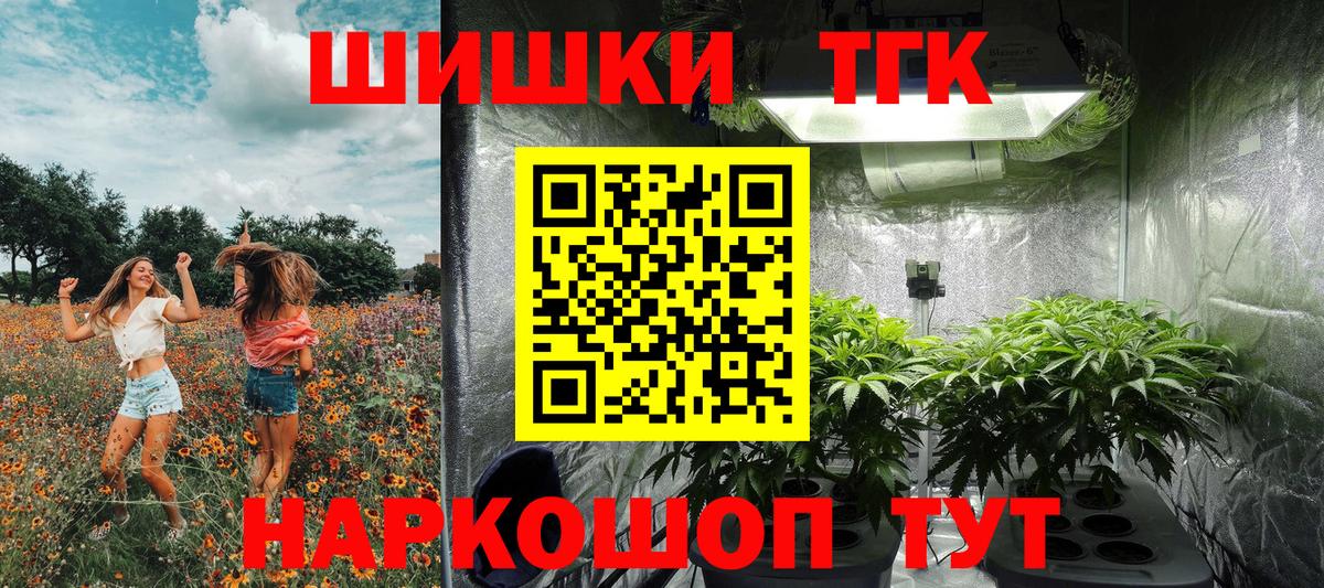 Бошки Шишки OG Kush Абакан