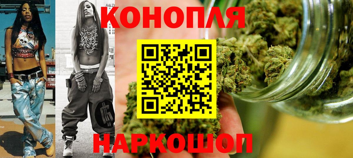 Бошки Шишки THC 21%  Бошки Шишки Ganja  Абакан  Вход с VPN 